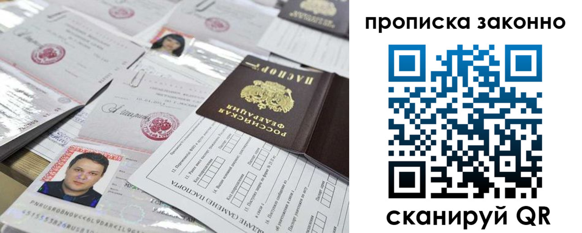 временная регистрация адрес в Морозовске