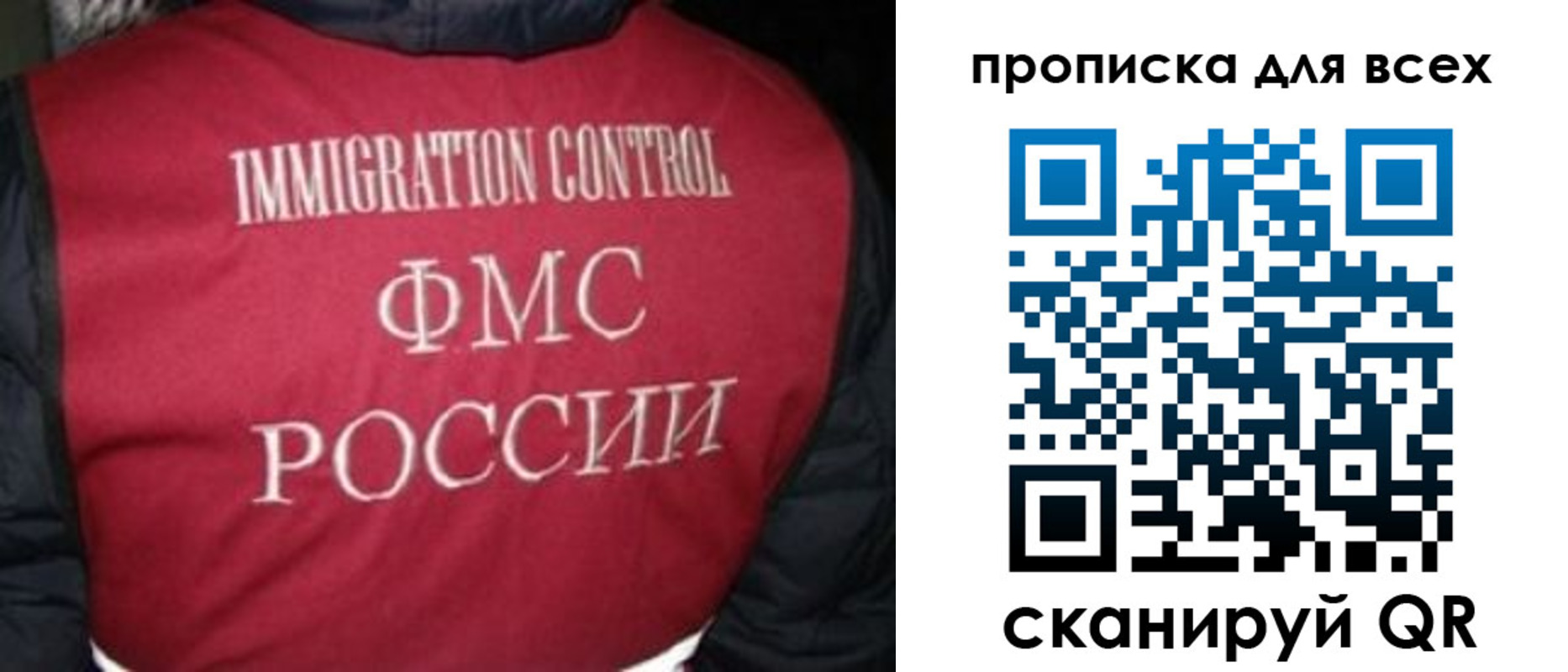 прописка паспорт в Морозовске